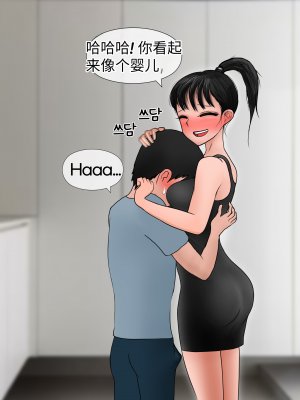 [philia] Perfect girlfriend 1 + 2_159_file_42