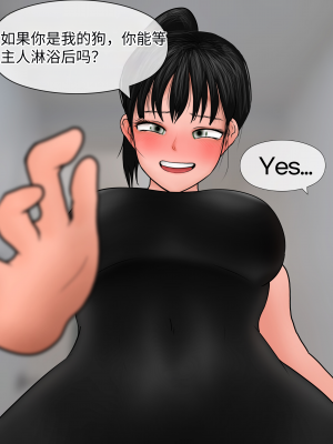 [philia] Perfect girlfriend 1 + 2_163_file_46
