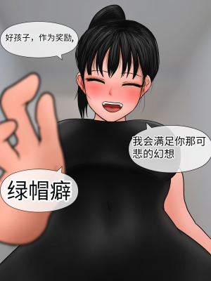 [philia] Perfect girlfriend 1 + 2_164_file_47
