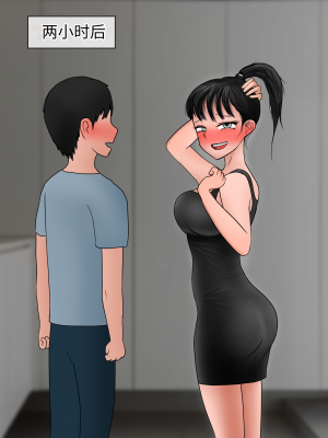 [philia] Perfect girlfriend 1 + 2_221_file_103
