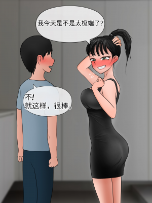 [philia] Perfect girlfriend 1 + 2_222_file_104