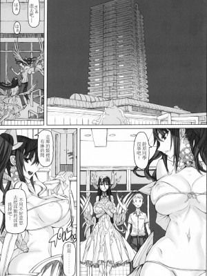 [絶対少女 (RAITA)]絶対純白❤魔法少女 大合集【持续更新】_16_03