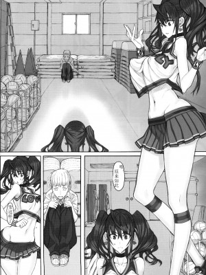 [絶対少女 (RAITA)]絶対純白❤魔法少女 大合集【持续更新】_18_03