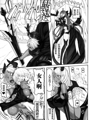 [絶対少女 (RAITA)]絶対純白❤魔法少女 大合集【持续更新】_20_04