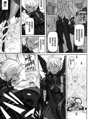 [絶対少女 (RAITA)]絶対純白❤魔法少女 大合集【持续更新】_20_06