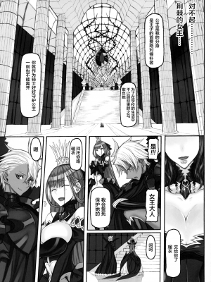 [絶対少女 (RAITA)]絶対純白❤魔法少女 大合集【持续更新】_20_10
