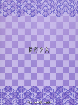 [絶対少女 (RAITA)]絶対純白❤魔法少女 大合集【持续更新】_21_26