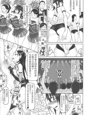 [絶対少女 (RAITA)]絶対純白❤魔法少女 大合集【持续更新】_22_08