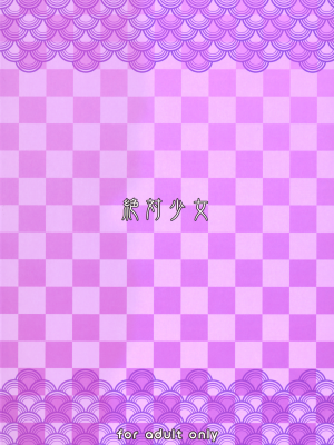 [絶対少女 (RAITA)]絶対純白❤魔法少女 大合集【持续更新】_22_26