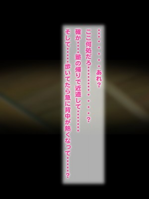 [だむぼむ] 鬼怒塚家のおよめさん_001f