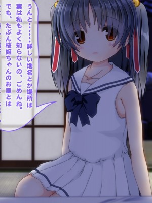 [だむぼむ] 鬼怒塚家のおよめさん_005h
