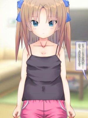 [だむぼむ] 最近なまいきな妹をわからせる…あれ？_001q