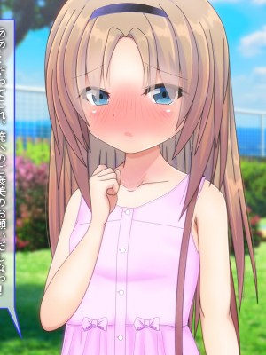 [だむぼむ] 最近なまいきな妹をわからせる…あれ？_007r