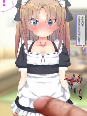 [だむぼむ] 最近なまいきな妹をわからせる…あれ？_008c
