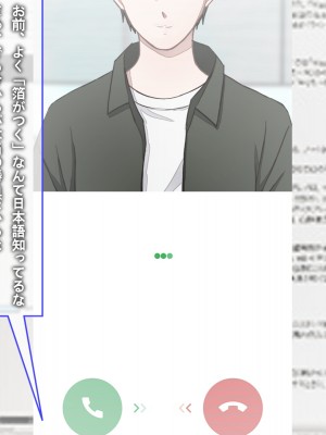 [だむぼむ] 最近なまいきな妹をわからせる…あれ？_010a