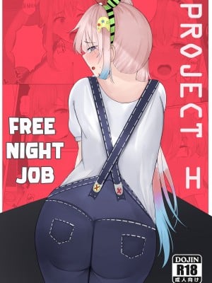 [Clemens Ferry (CLEF)] FREE NIGHT JOB (Airani Iofifteen)