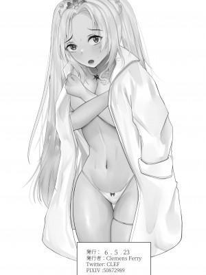 [Clemens Ferry (CLEF)] FREE NIGHT JOB (Airani Iofifteen)_21