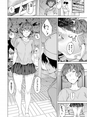 [mogg] 行列のできる少女 [DL版]_100_100
