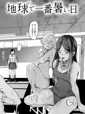 [mogg] 行列のできる少女 [DL版]_136_136