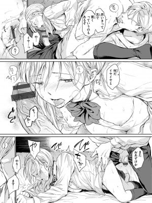 [mogg] 行列のできる少女 [DL版]_049_049