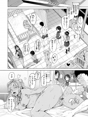 [mogg] 行列のできる少女 [DL版]_140_140