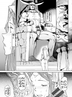 [mogg] 行列のできる少女 [DL版]_193_193