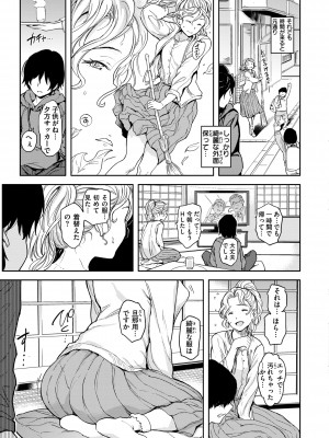 [mogg] 行列のできる少女 [DL版]_129_129