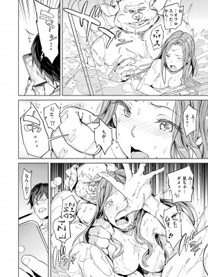 [mogg] 行列のできる少女 [DL版]_186_186