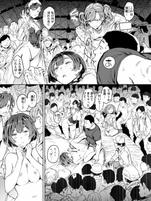 [mogg] 行列のできる少女 [DL版]_085_085