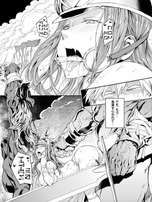 [mogg] 行列のできる少女 [DL版]_201_201