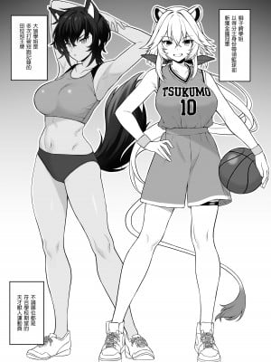 [アットホーム酒家 (たくのみ)] ほしょくくらぶ [中国翻訳] [DL版]_08__007