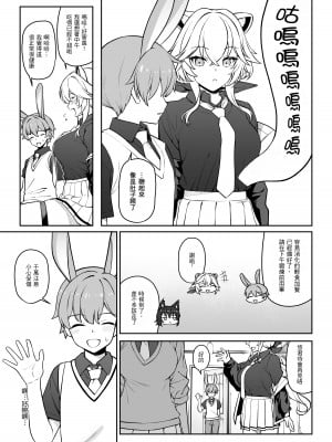 [アットホーム酒家 (たくのみ)] ほしょくくらぶ [中国翻訳] [DL版]_10__009