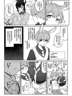 [アットホーム酒家 (たくのみ)] ほしょくくらぶ [中国翻訳] [DL版]_09__008