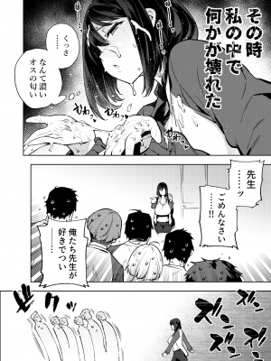 [雪陽炎 (KANZUME)] 小森先生はこもらない [DL版]_065__001a_17