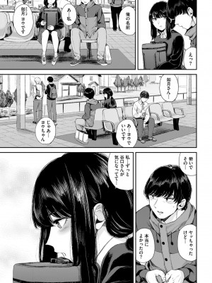 COMIC BAVEL 2024年2月号 [DL版]_410_410