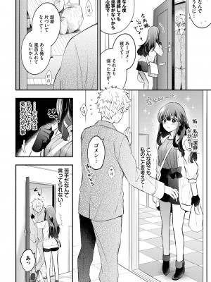 COMIC BAVEL 2024年2月号 [DL版]_313_313