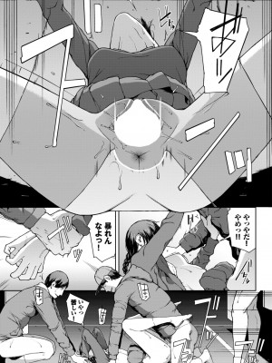 COMIC BAVEL 2024年2月号 [DL版]_222_222