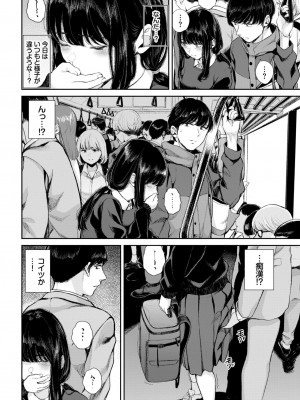 COMIC BAVEL 2024年2月号 [DL版]_389_389