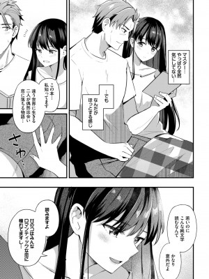 COMIC BAVEL 2024年2月号 [DL版]_150_150