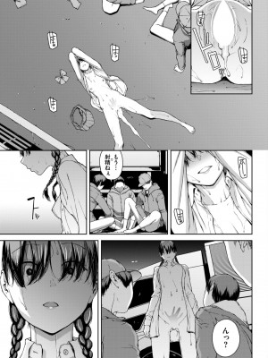 COMIC BAVEL 2024年2月号 [DL版]_232_232