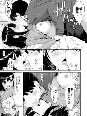 COMIC BAVEL 2024年2月号 [DL版]_480_480