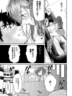 COMIC BAVEL 2024年2月号 [DL版]_570_570