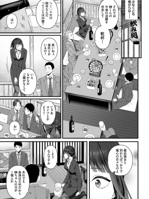 COMIC BAVEL 2024年2月号 [DL版]_360_360