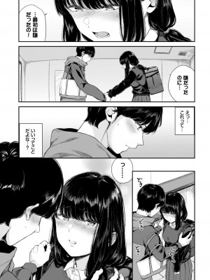 COMIC BAVEL 2024年2月号 [DL版]_396_396