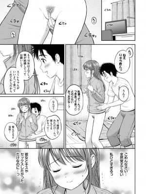 COMIC BAVEL 2024年2月号 [DL版]_298_298