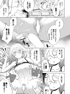 COMIC BAVEL 2024年2月号 [DL版]_444_444