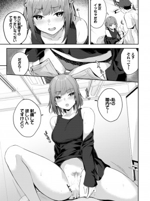 COMIC BAVEL 2024年2月号 [DL版]_460_460