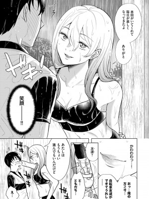 COMIC BAVEL 2024年2月号 [DL版]_436_436