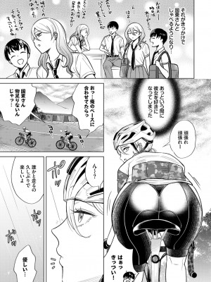 COMIC BAVEL 2024年2月号 [DL版]_434_434