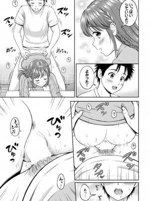 COMIC BAVEL 2024年2月号 [DL版]_304_304